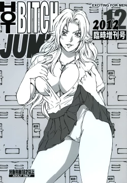Page 1 of HOT BITCH JUMP 3 Rangiku no Yoru
