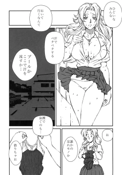 Page 5 of HOT BITCH JUMP 3 Rangiku no Yoru