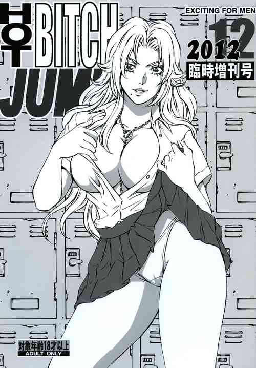[Rippadou (Liveis Watanabe)] HOT BITCH JUMP 3 Rangiku no Yoru (Bleach)