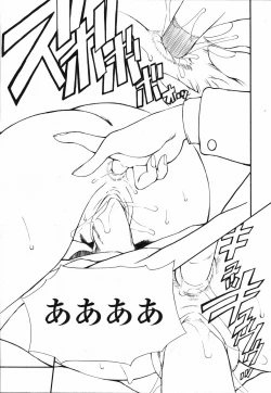 Page 184 of COMIC TENMA 2006-03