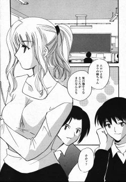 Page 225 of COMIC TENMA 2006-03