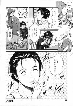Page 28 of COMIC TENMA 2006-03