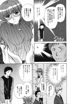 Page 75 of COMIC TENMA 2006-03