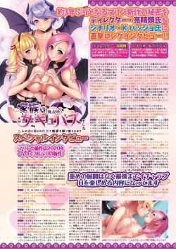 Page 115 of BugBug 2023-10