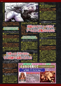 Page 128 of BugBug 2023-10