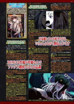 Page 129 of BugBug 2023-10