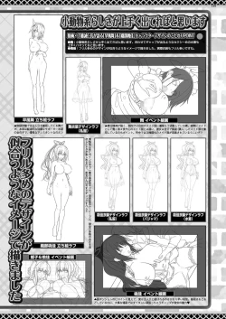 Page 147 of BugBug 2023-10