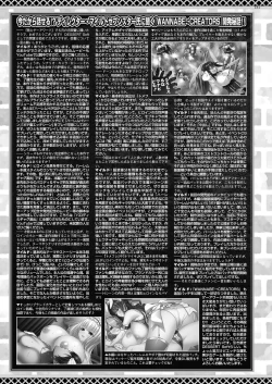 Page 149 of BugBug 2023-10