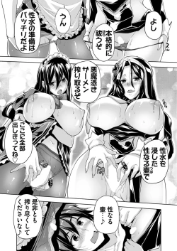 Page 189 of BugBug 2023-10