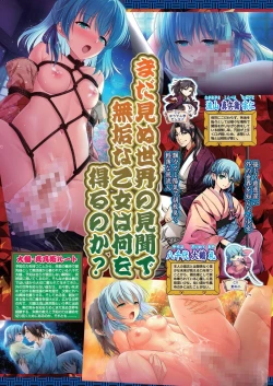 Page 30 of BugBug 2023-10