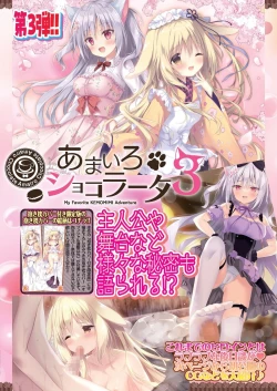 Page 47 of BugBug 2023-10