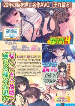 Page 50 of BugBug 2023-10