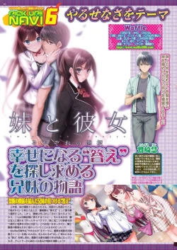 Page 58 of BugBug 2023-10