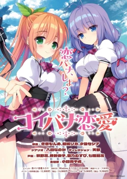 Page 5 of BugBug 2023-10