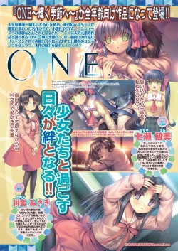 Page 63 of BugBug 2023-10