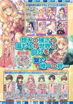 Page 64 of BugBug 2023-10