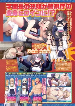 Page 93 of BugBug 2023-10