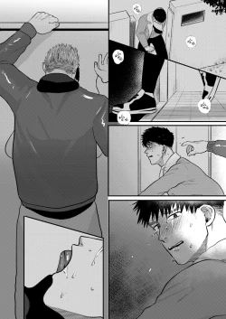 Page 32 of Imouto no Kawari wa Omae ga Ii | 那就代替你妹妹被我操吧