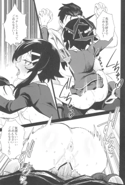 Page 11 of Sensei to Seito no Kankei tte Konna ni mo Open nanoo!?