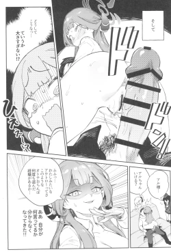 Page 16 of Sensei to Seito no Kankei tte Konna ni mo Open nanoo!?