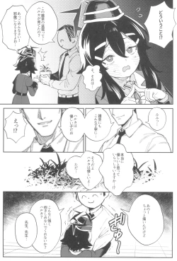 Page 9 of Sensei to Seito no Kankei tte Konna ni mo Open nanoo!?