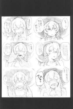 Page 31 of Kono… Kuso Ningen!