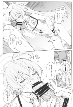 Page 9 of Hoshino datte Amaetai