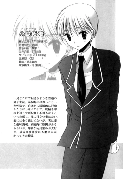 Page 111 of LOVE ＆ HATE - Lovely Slave