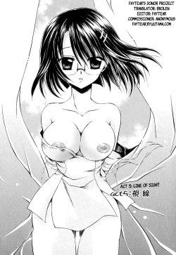 Page 91 of LOVE ＆ HATE - Lovely Slave