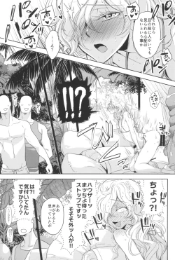 Page 21 of GRM Shachou no Natsu wa Beach de Ichaicha shiyou