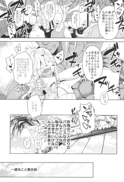 Page 5 of GRM Shachou no Natsu wa Beach de Ichaicha shiyou