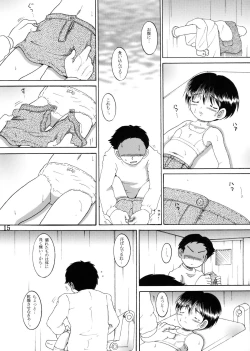 Page 17 of Jugyou Sankan DL ban