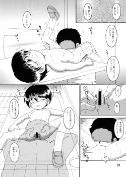 Page 21 of Jugyou Sankan DL ban