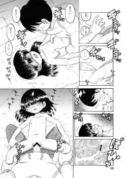 Page 58 of Jugyou Sankan DL ban