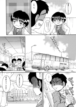 Page 8 of Jugyou Sankan DL ban
