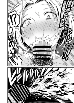 Page 83 of Gyaru JK Ero Manga Chapter 1-5