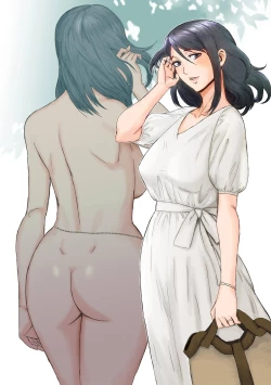 Page 207 of Soukan Syndrome