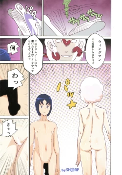 Page 22 of Adult Jump