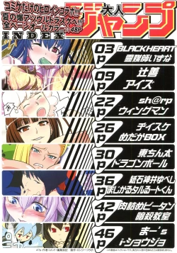 Page 2 of Adult Jump