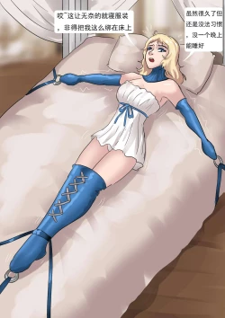 Page 4 of 欧美古典的拘束礼仪