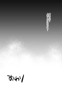 Page 48 of Ohimesama o Tasuketai! - The Princess wants to Save the Prince