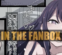 Page 4 of if: Futaga no Tsukurikata | if: How to make twins