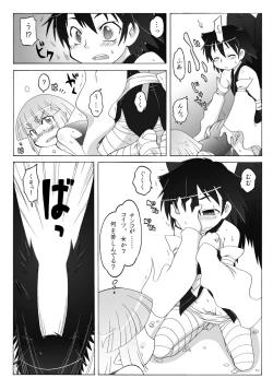 Page 7 of Youjo Daizukan 6