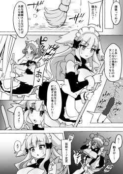 Page 14 of Futari Ochiru