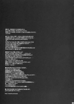 Page 24 of Puretty Cures