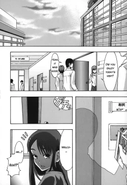 Page 7 of Shomubu Kouseika Seishorigakari | General Affairs Department, Public Welfare Section, Sexual Disposal Branch Ch. 3