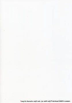 Page 10 of ambience light