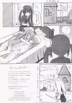 Page 9 of ambience light