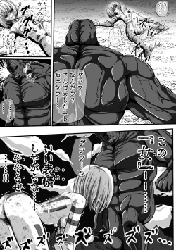 Page 17 of Zainin to Hime