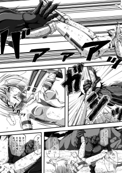 Page 20 of Zainin to Hime